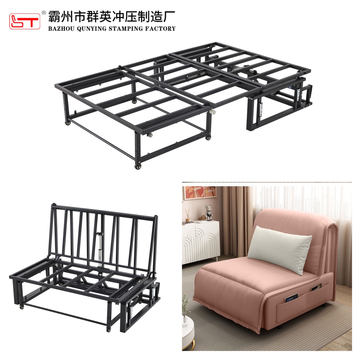 临沧市家具金属冲压件沙发床铁架 - 哪里好
